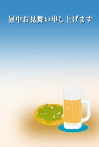ビールと枝豆(暑中見舞い）