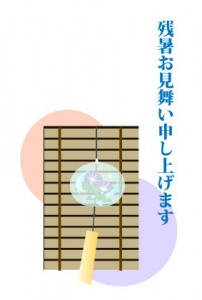 風鈴　残暑見舞い