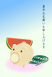 ぶたの蚊取り線香ー暑中見舞い