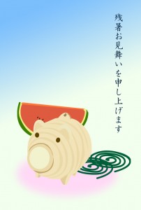 ぶたの蚊取り線香ー残暑見舞い